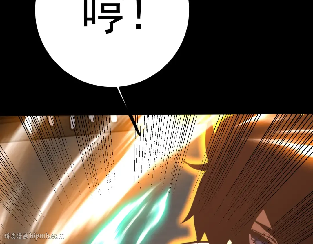 第264话 格蕾 第128页
