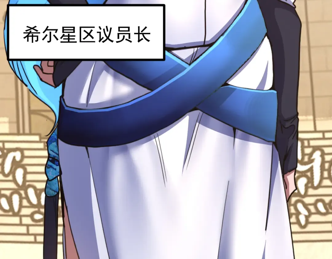 第264话 格蕾 第167页