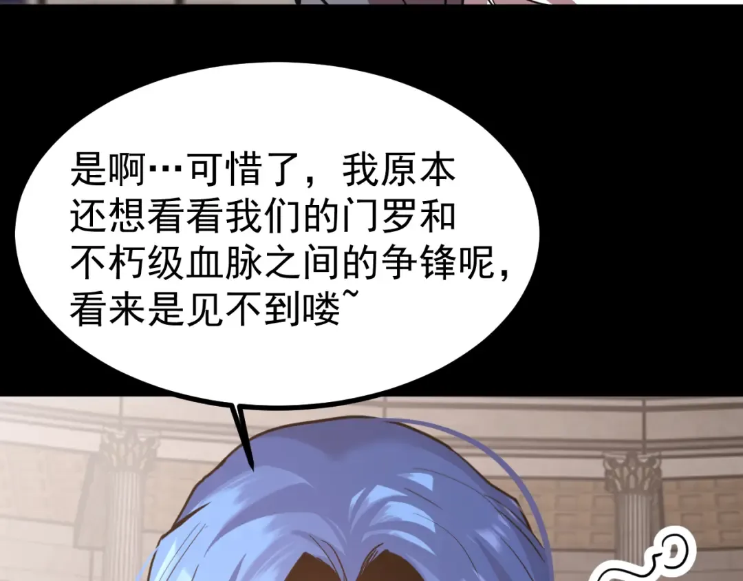 第264话 格蕾 第171页