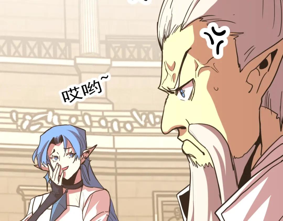 第264话 格蕾 第175页