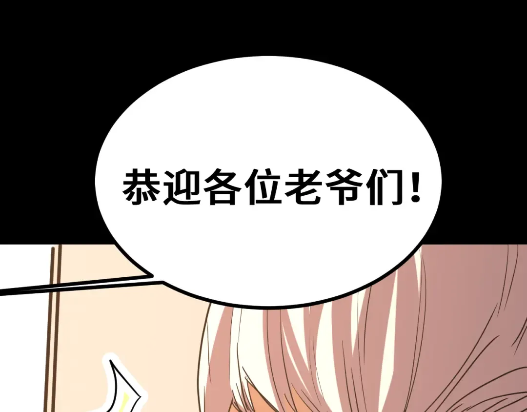 第264话 格蕾 第186页