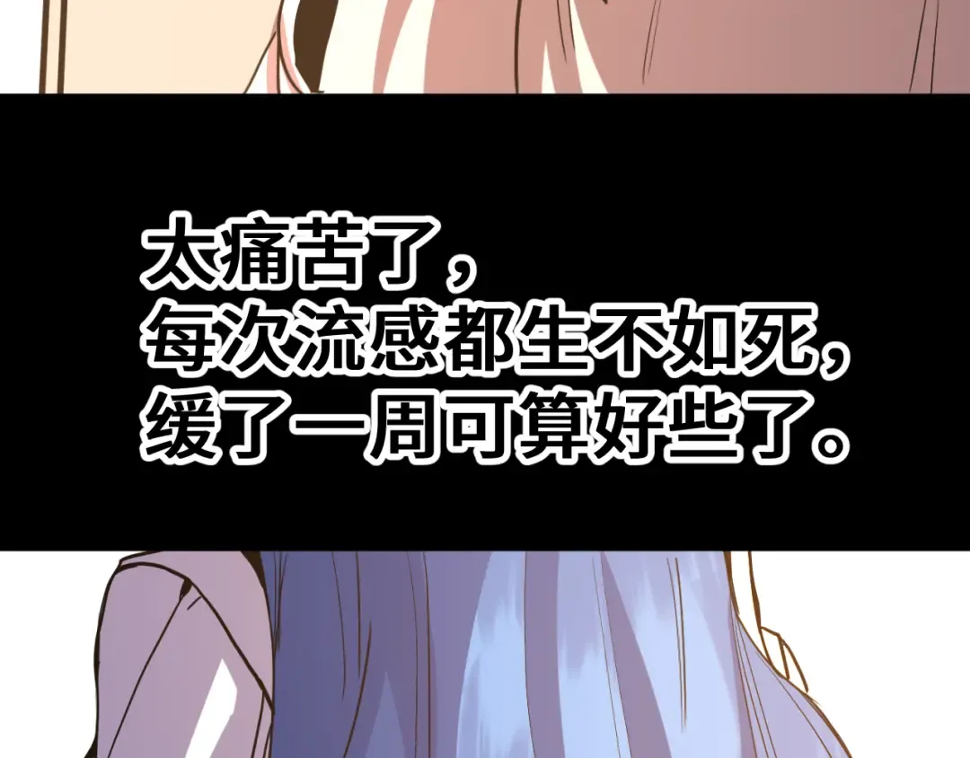 第264话 格蕾 第188页