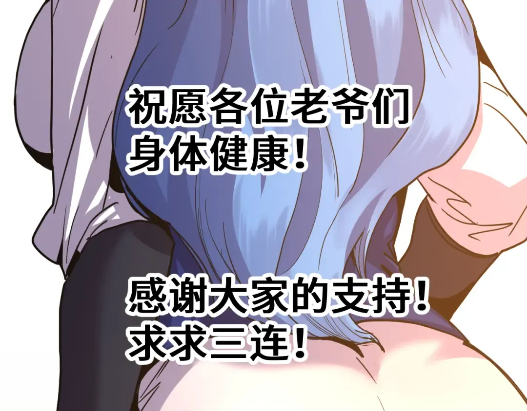 第264话 格蕾 第189页