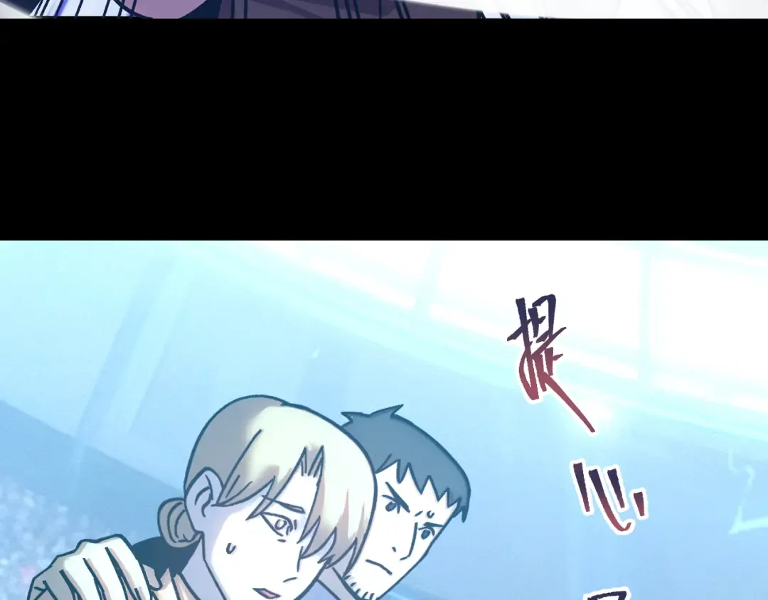第265话 碾压 第17页