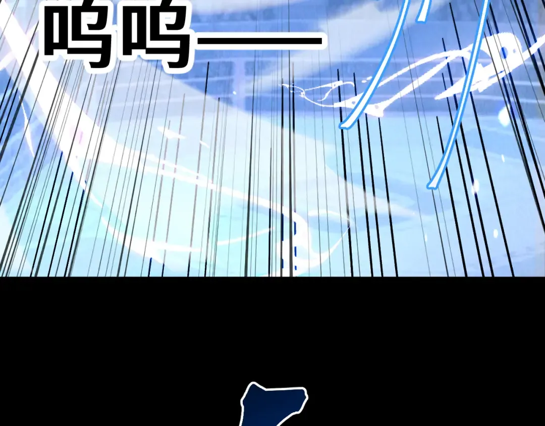 第265话 碾压 第28页