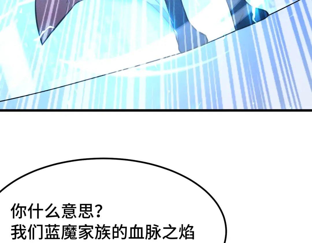 第265话 碾压 第59页