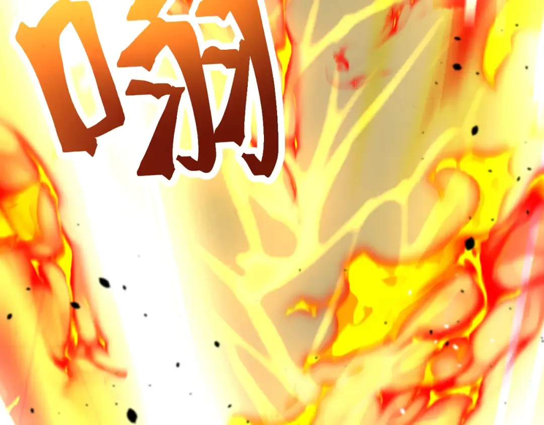 第265话 碾压 第103页
