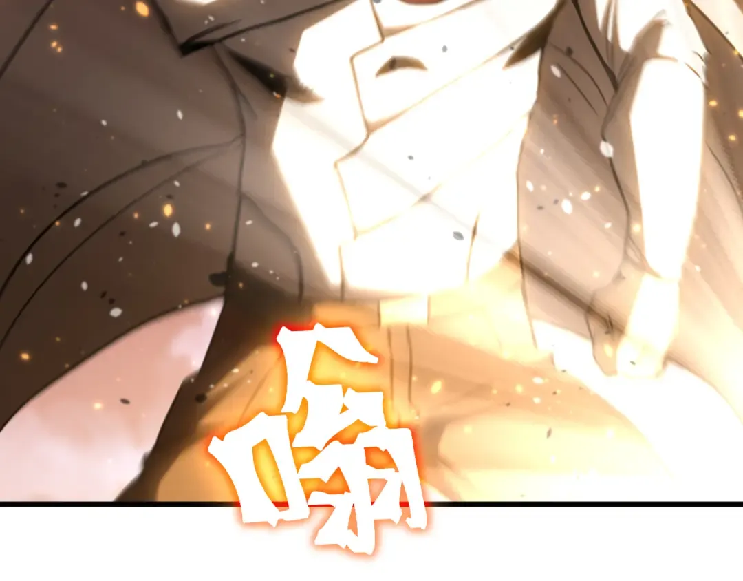 第265话 碾压 第113页