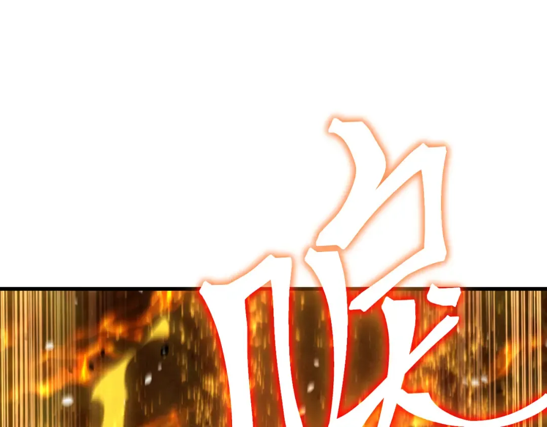 第265话 碾压 第114页