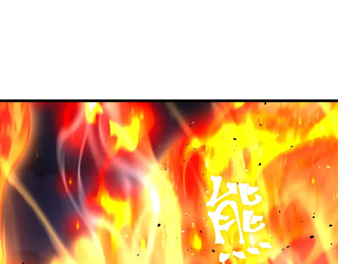 第265话 碾压 第124页