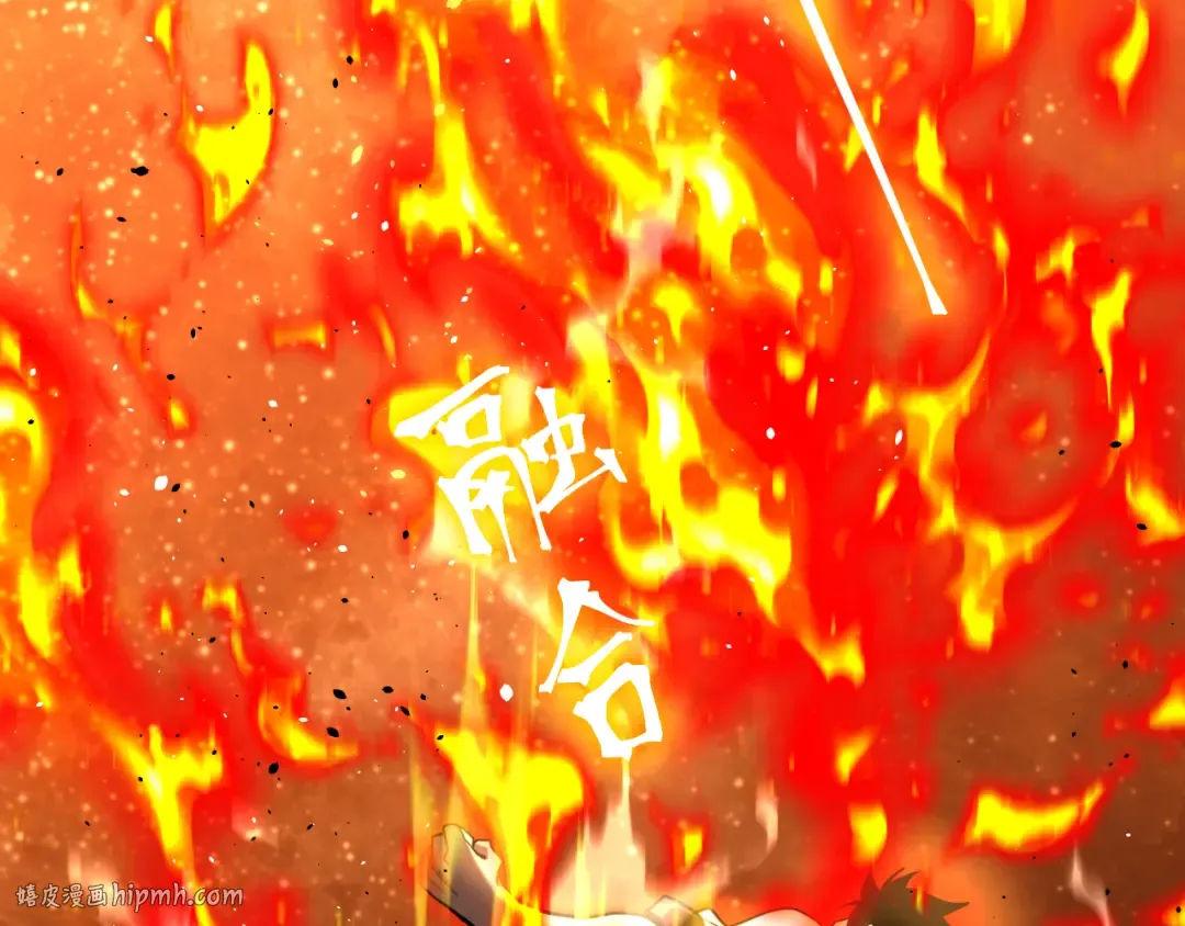 第265话 碾压 第128页