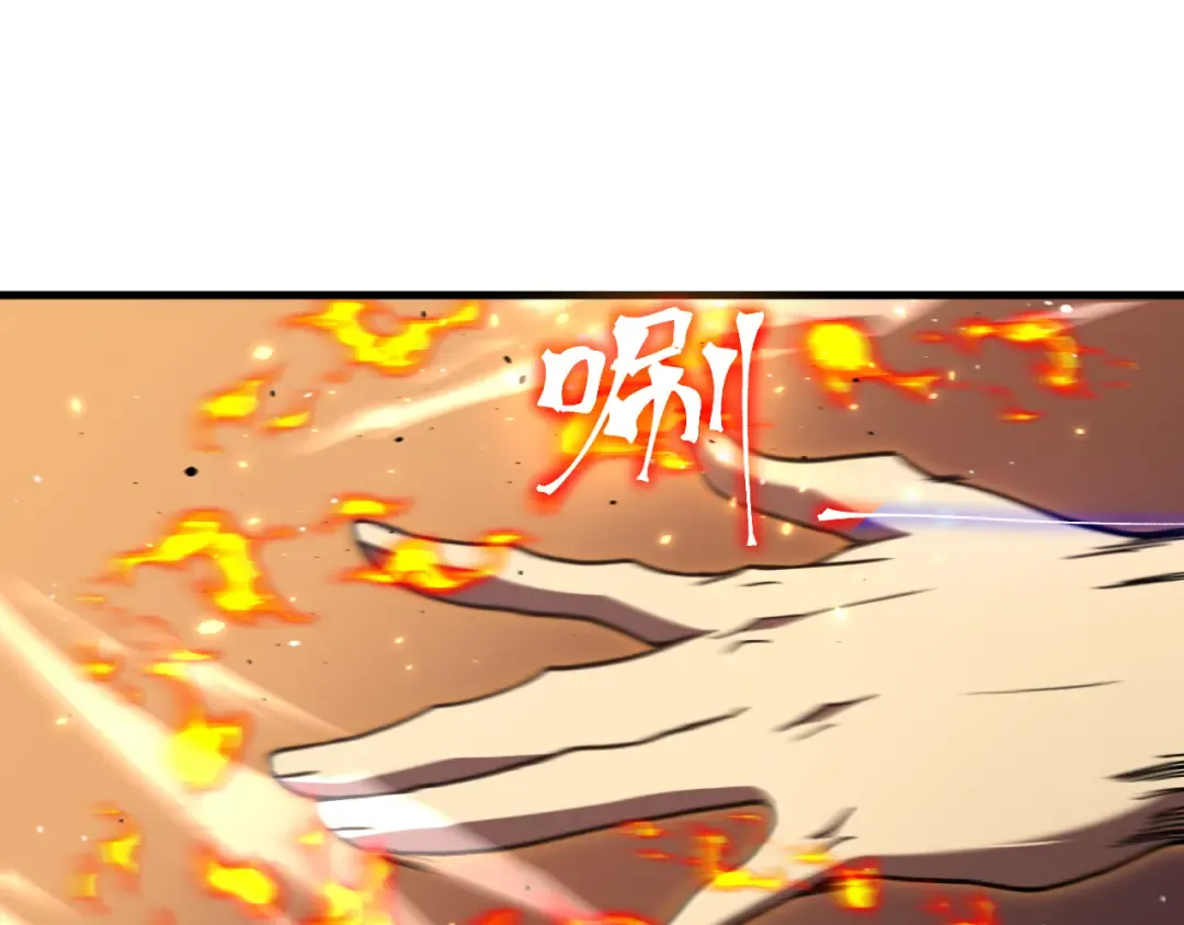 第265话 碾压 第140页