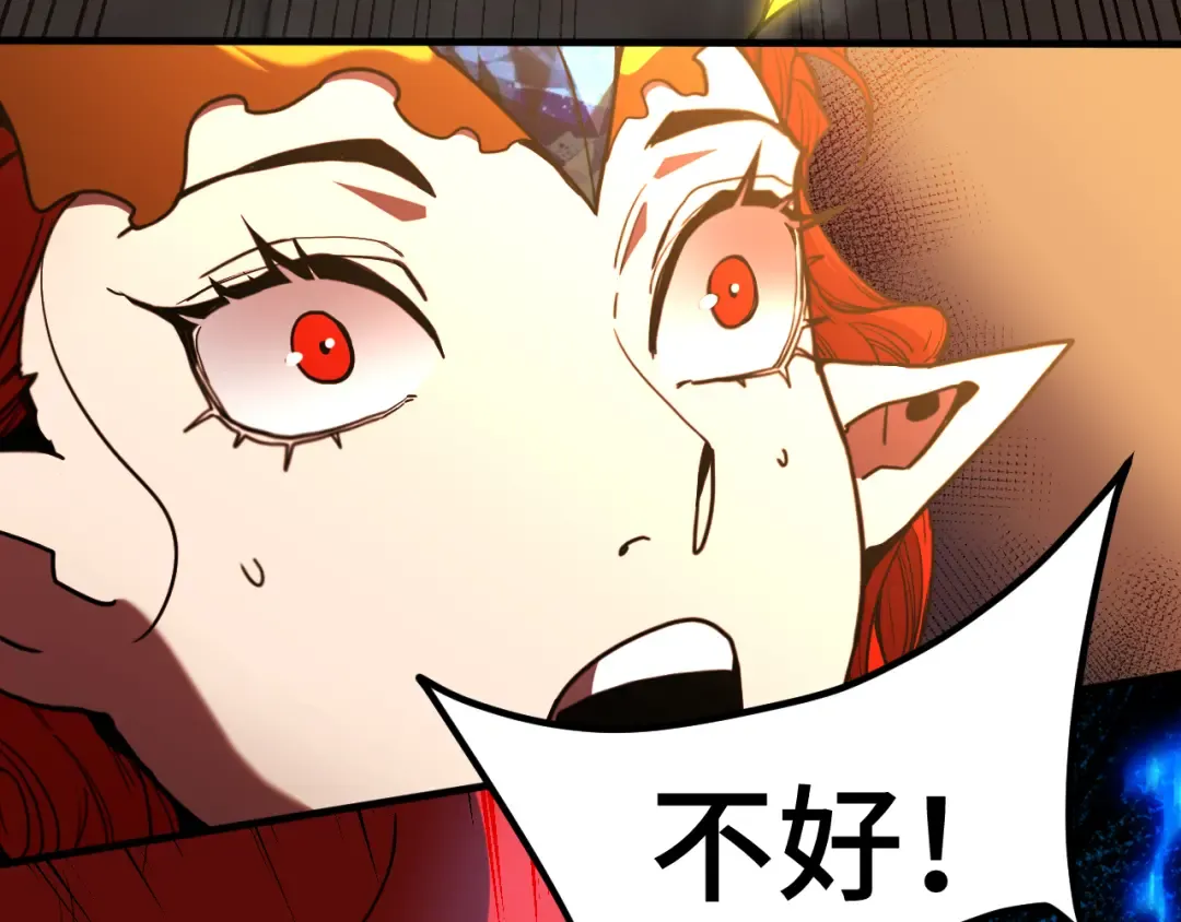 第265话 碾压 第147页