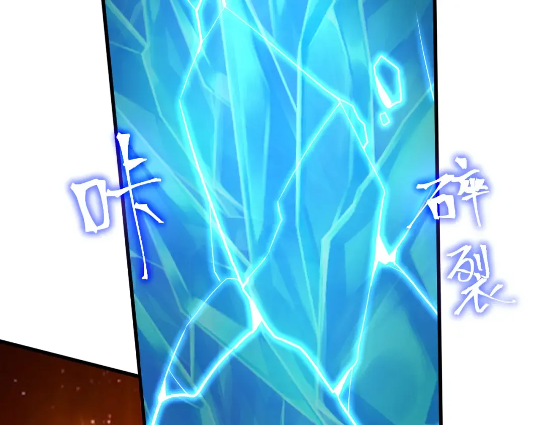 第265话 碾压 第155页