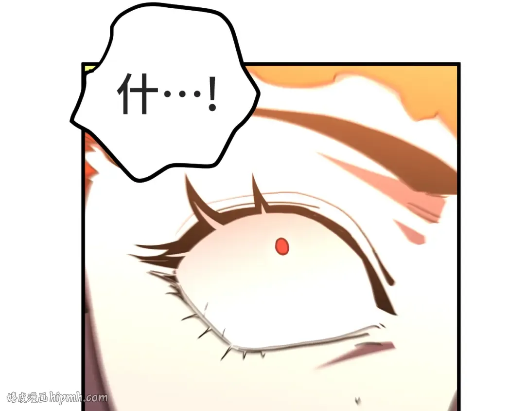 第265话 碾压 第160页