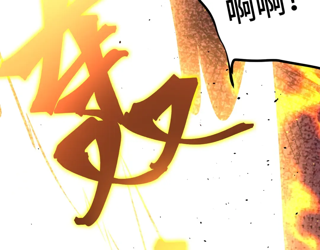 第265话 碾压 第162页