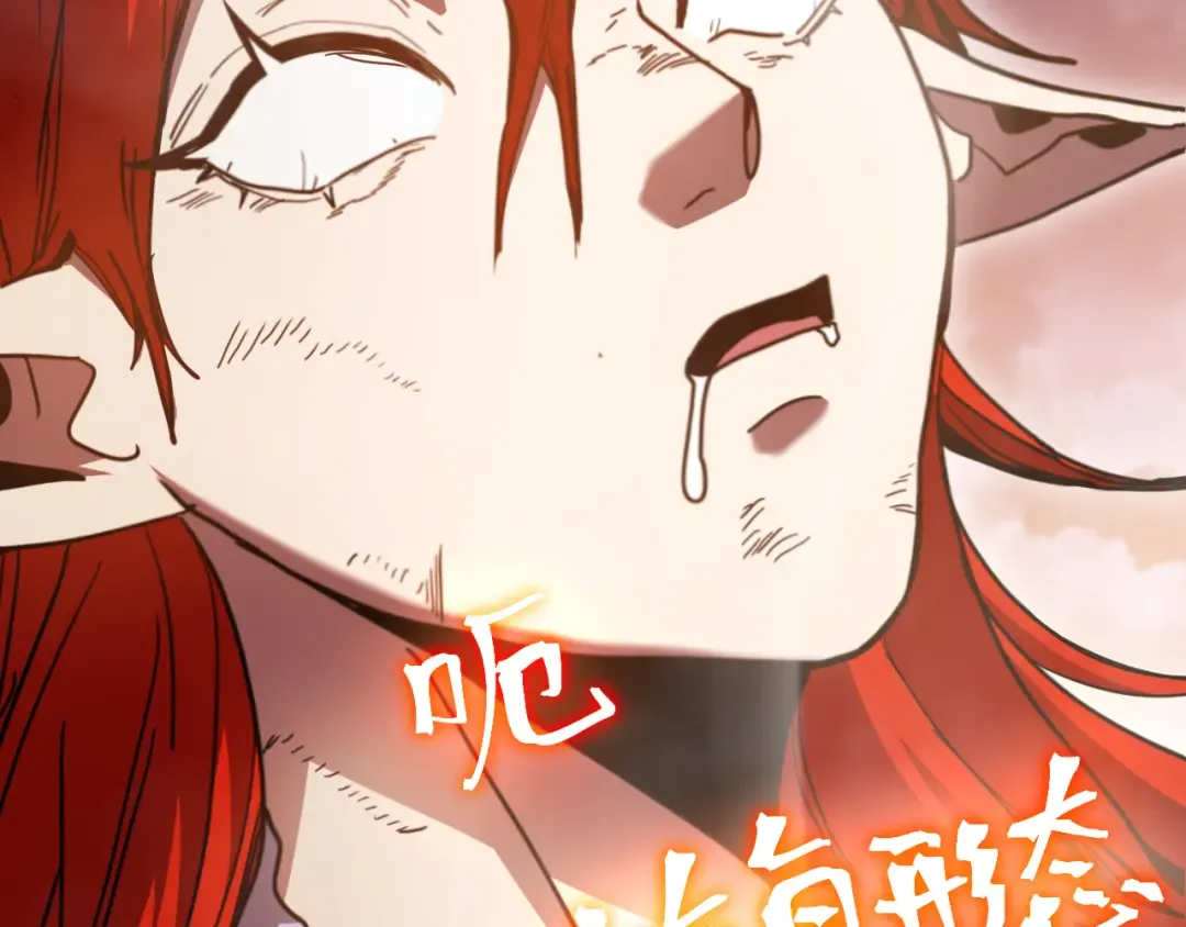 第265话 碾压 第167页