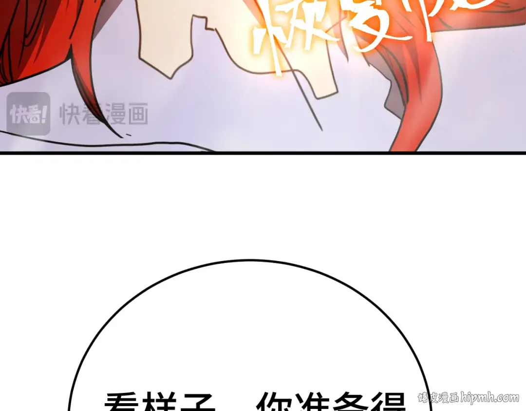 第265话 碾压 第168页
