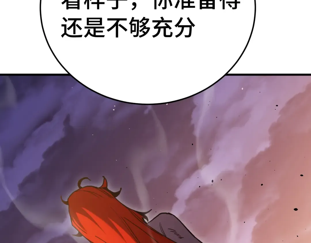 第265话 碾压 第169页