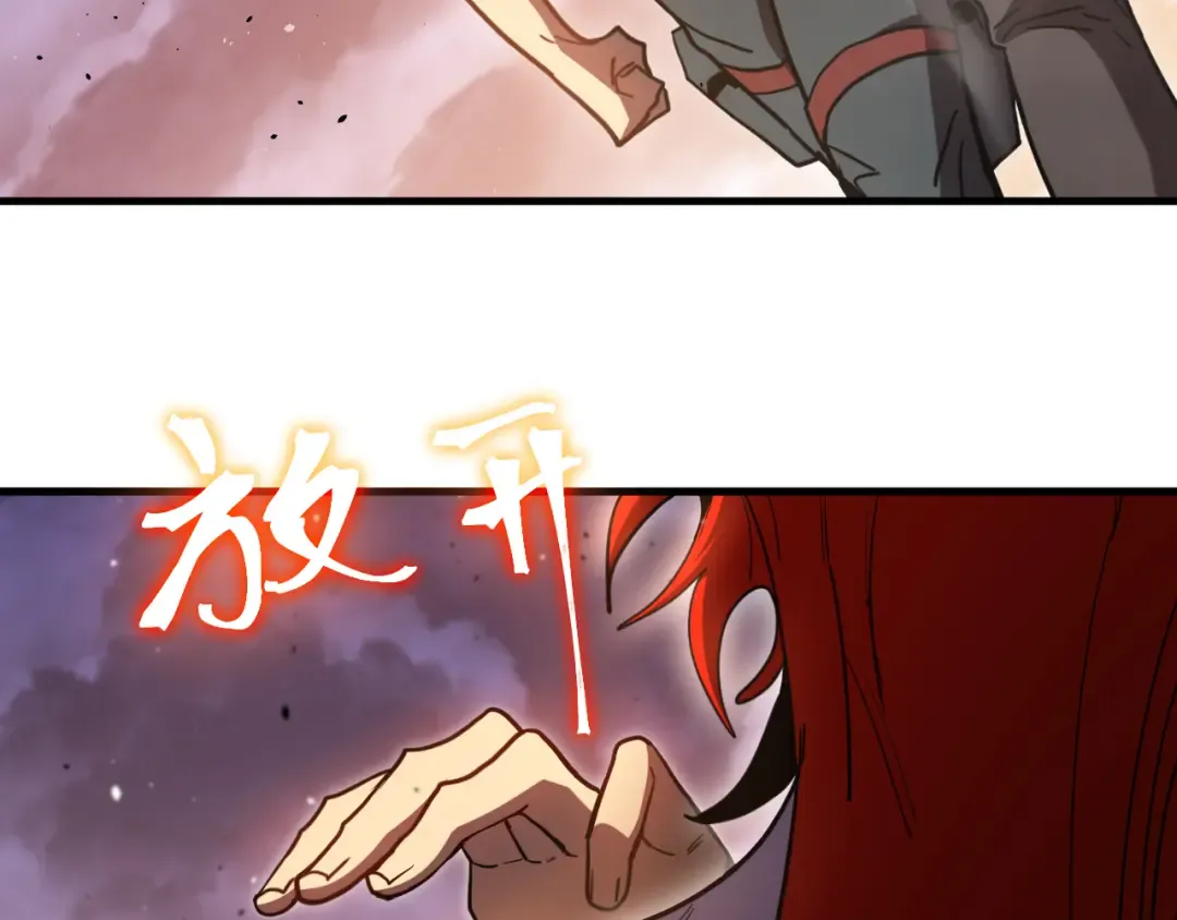 第265话 碾压 第171页