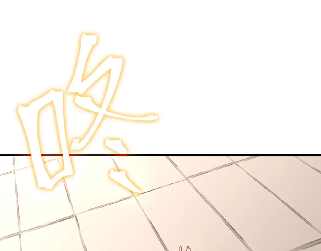 第265话 碾压 第173页