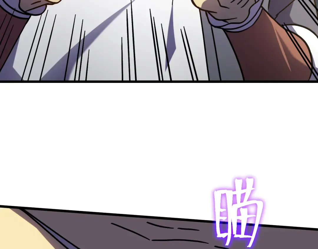 第266话 窥视 第30页