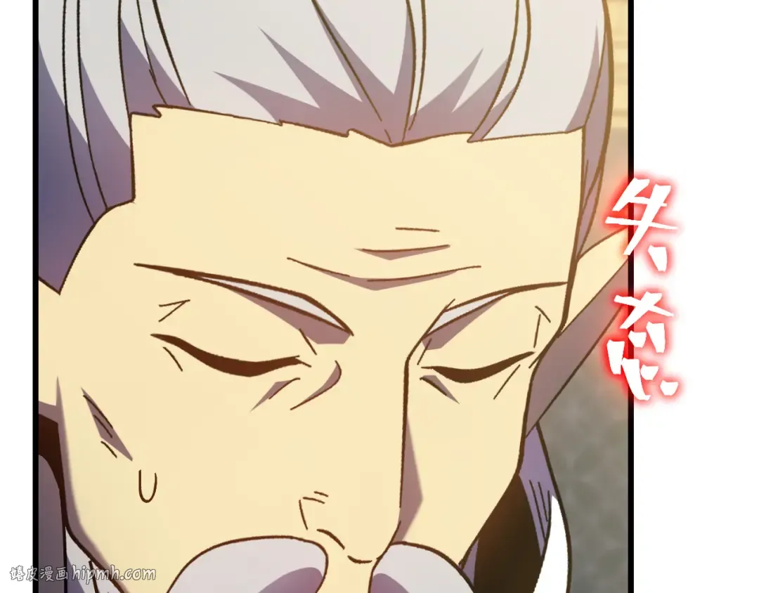 第266话 窥视 第48页