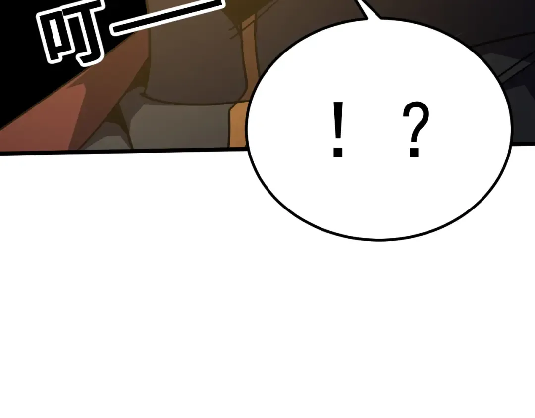 第266话 窥视 第55页