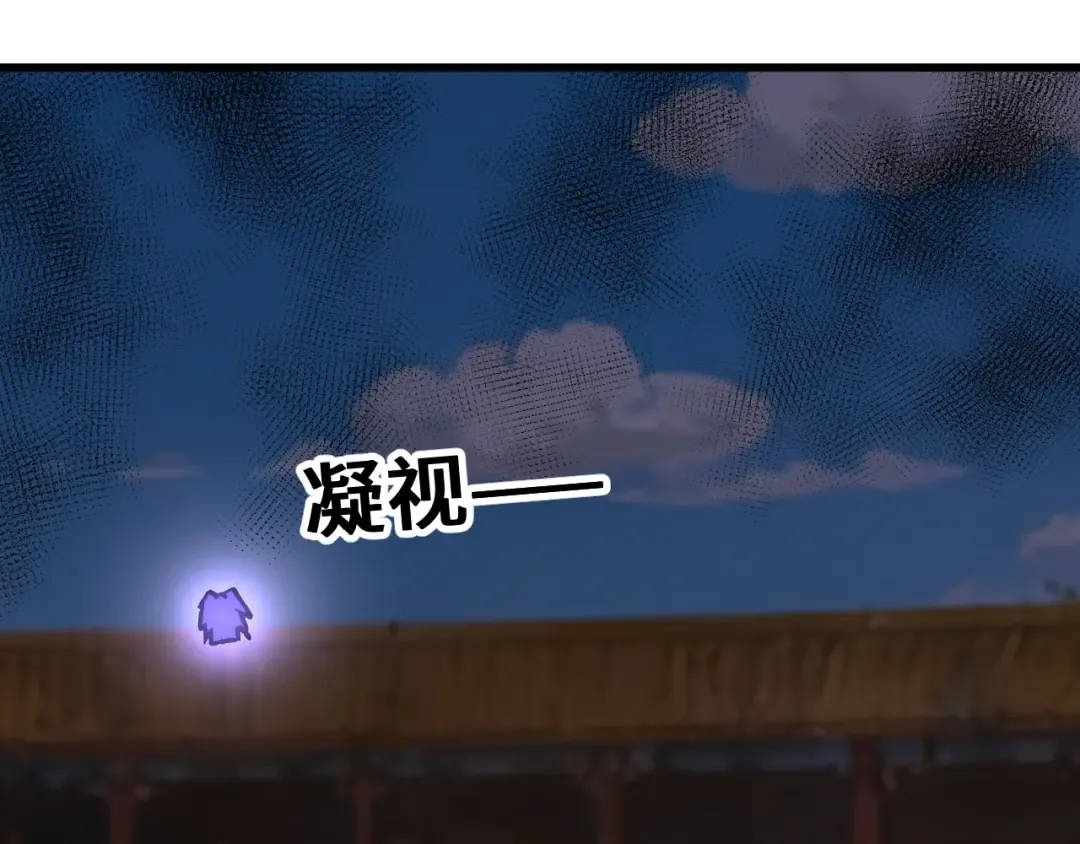 第266话 窥视 第59页