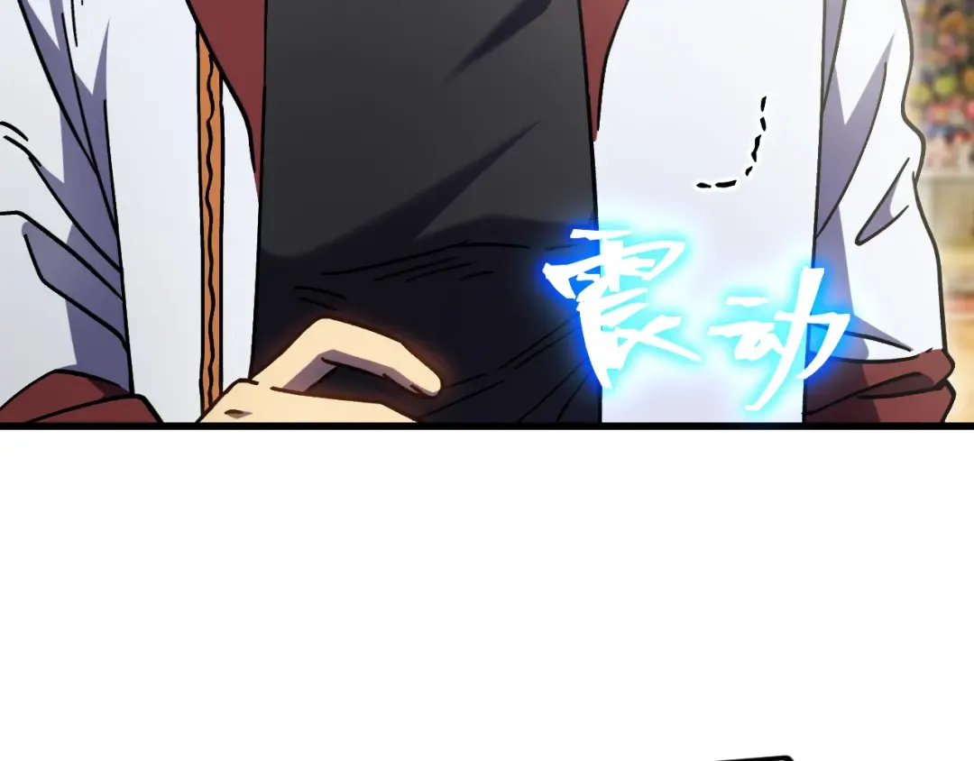 第266话 窥视 第69页