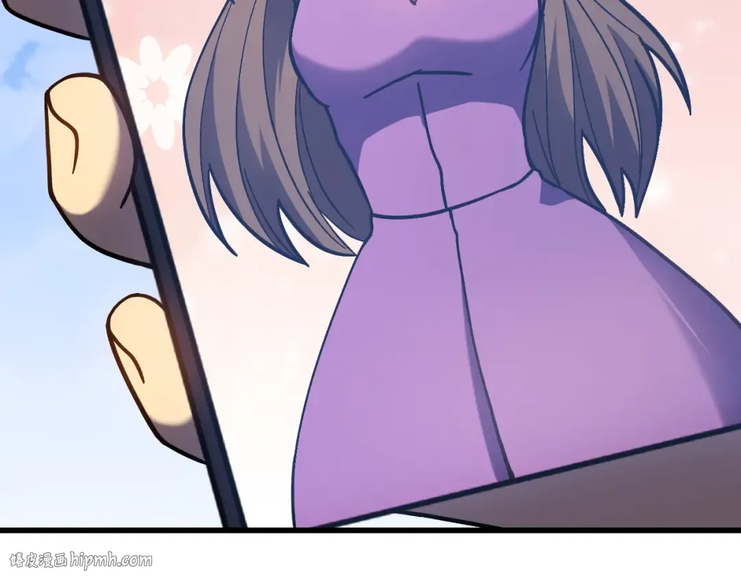 第266话 窥视 第72页