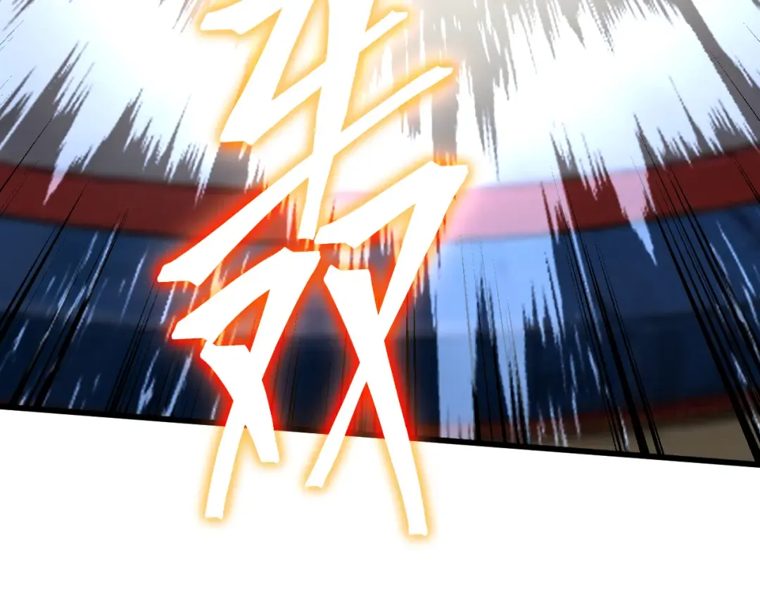 第266话 窥视 第84页