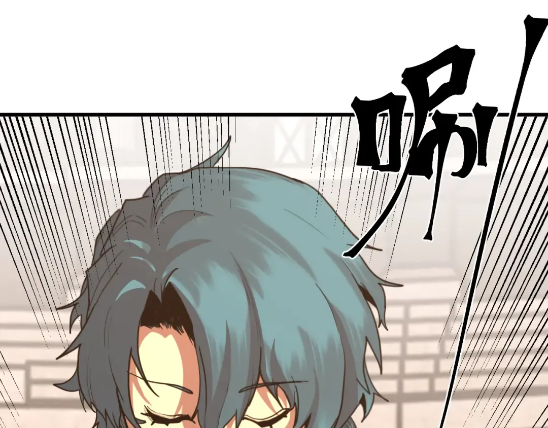 第266话 窥视 第115页