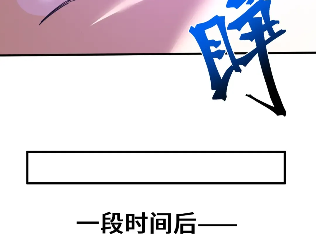 第266话 窥视 第135页