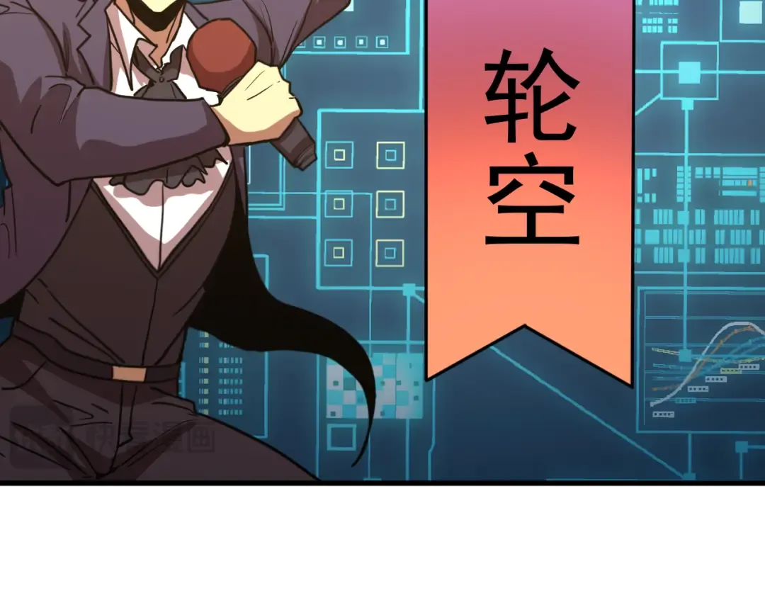 第266话 窥视 第138页