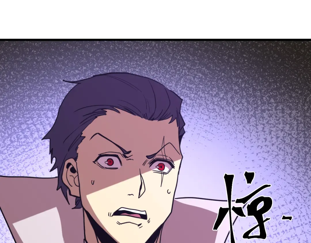 第266话 窥视 第156页