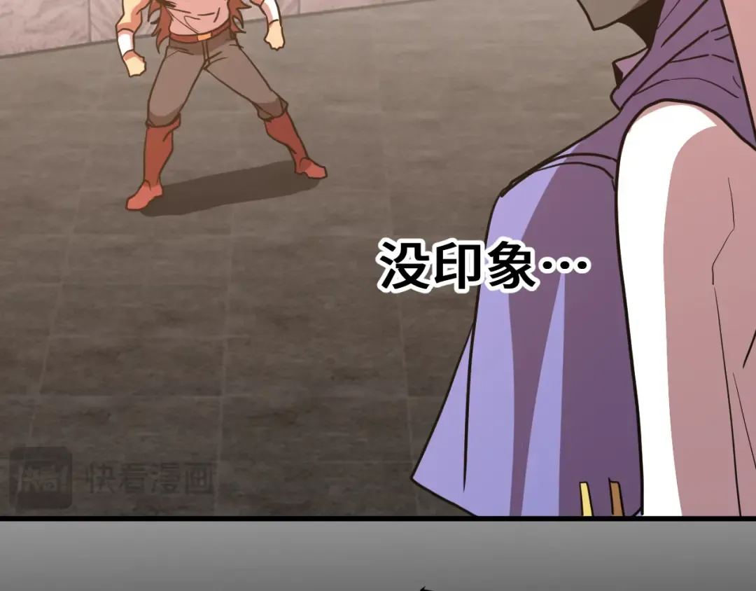 第266话 窥视 第166页