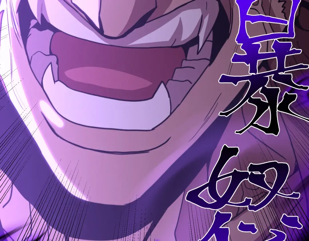 第266话 窥视 第169页