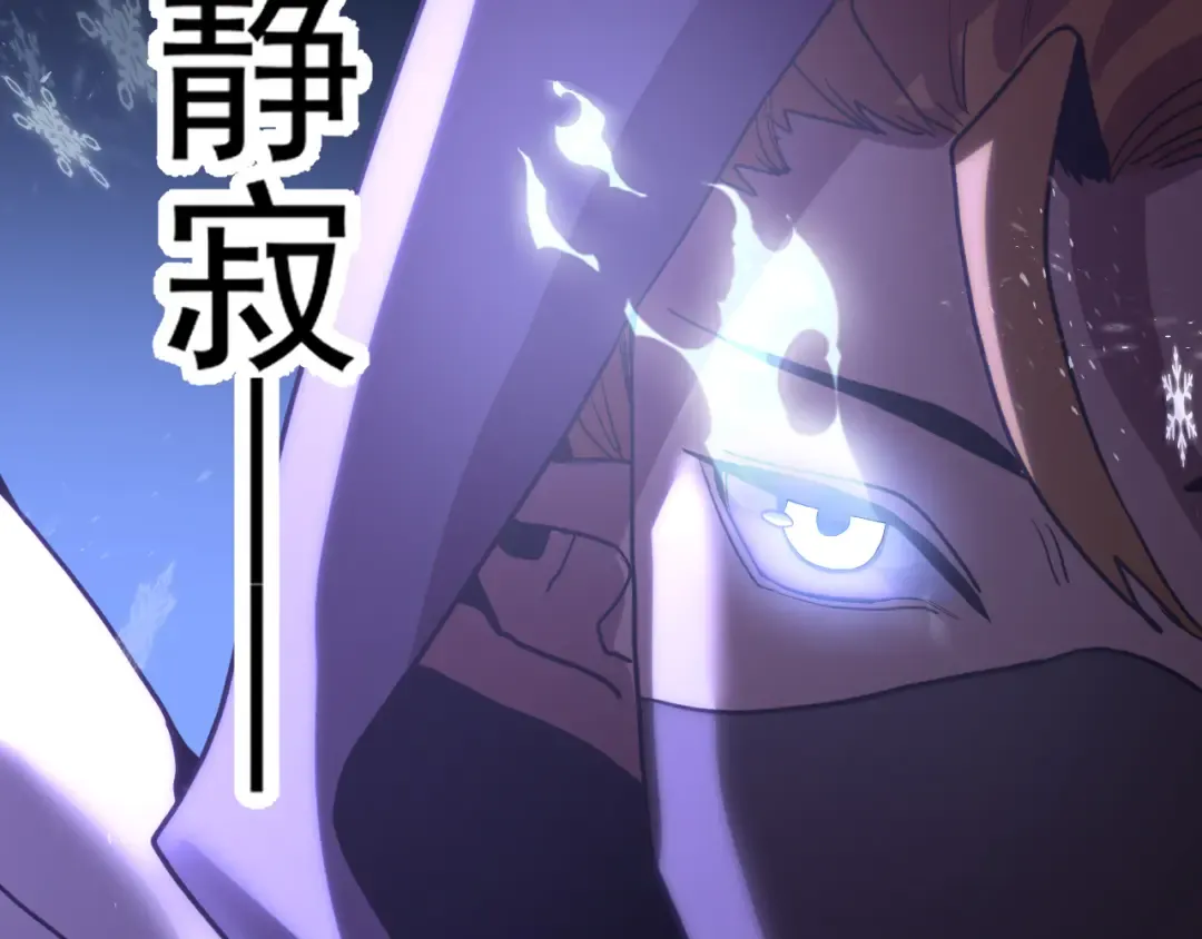第266话 窥视 第178页