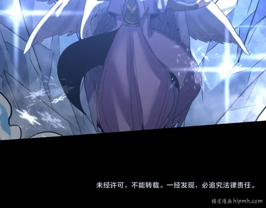 第266话 窥视 第184页