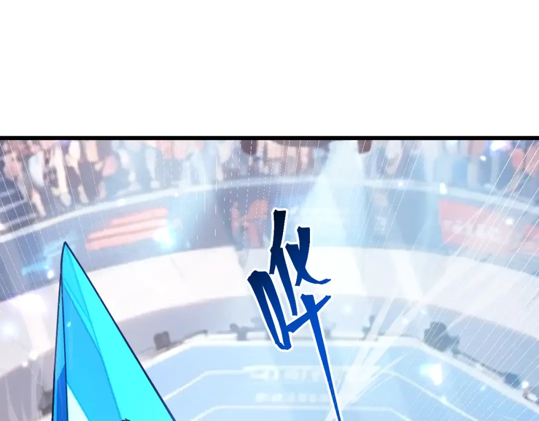 第267话 何意味 第5页