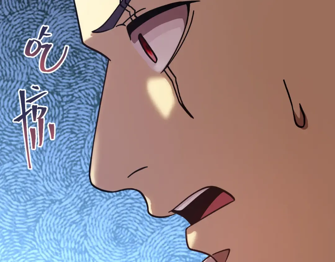 第267话 何意味 第14页