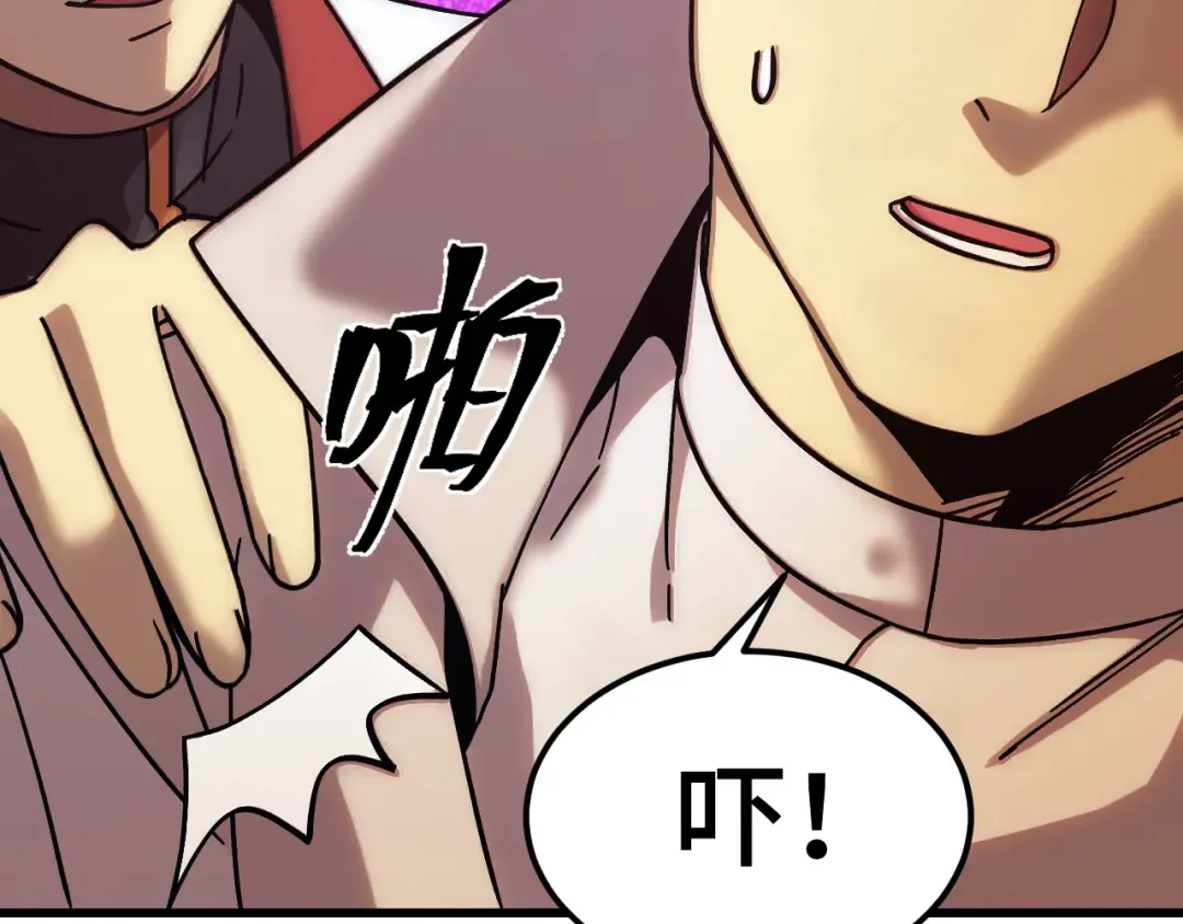 第267话 何意味 第34页
