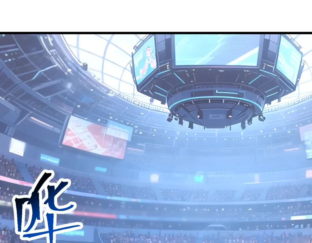 第267话 何意味 第54页