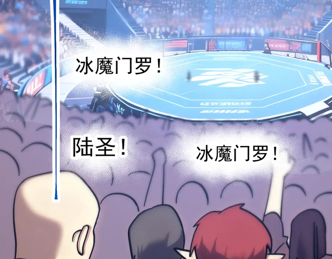 第267话 何意味 第55页