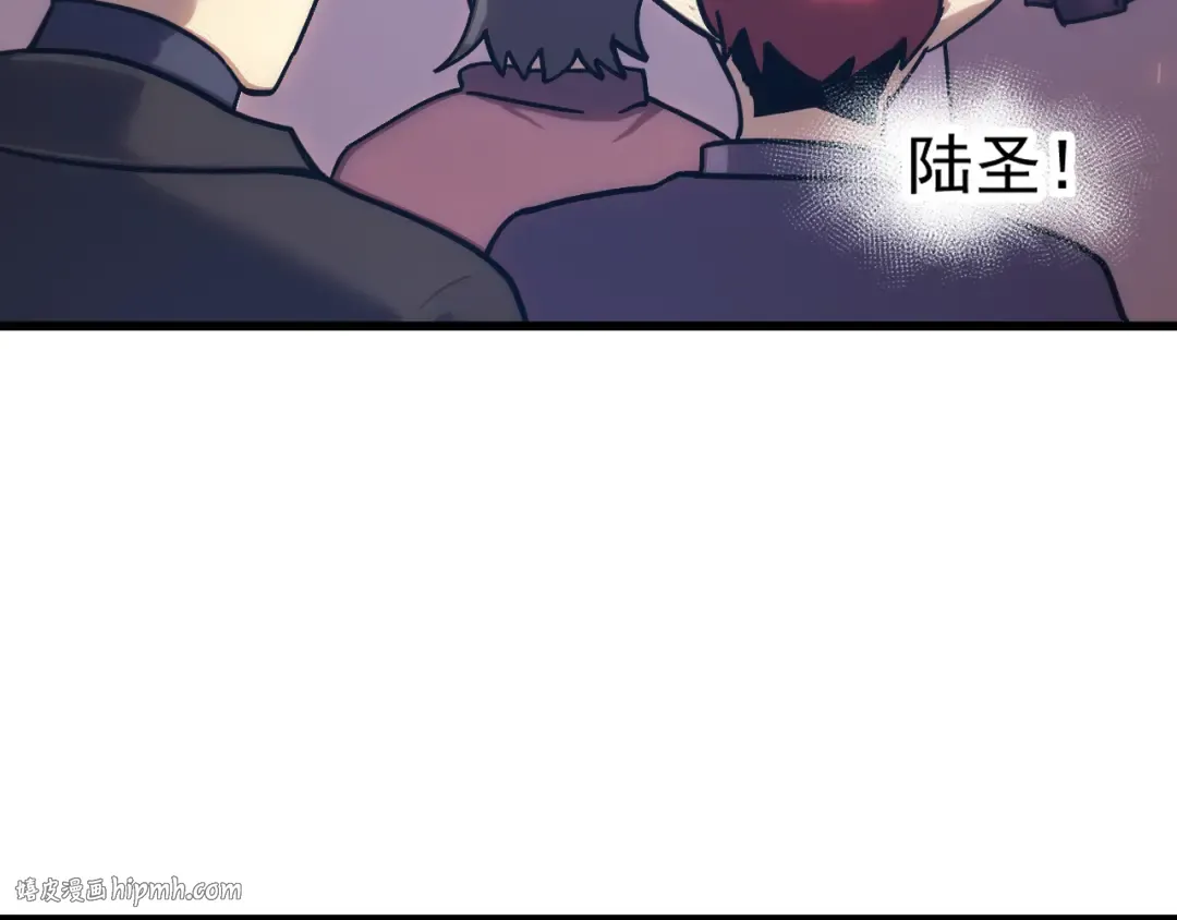 第267话 何意味 第56页