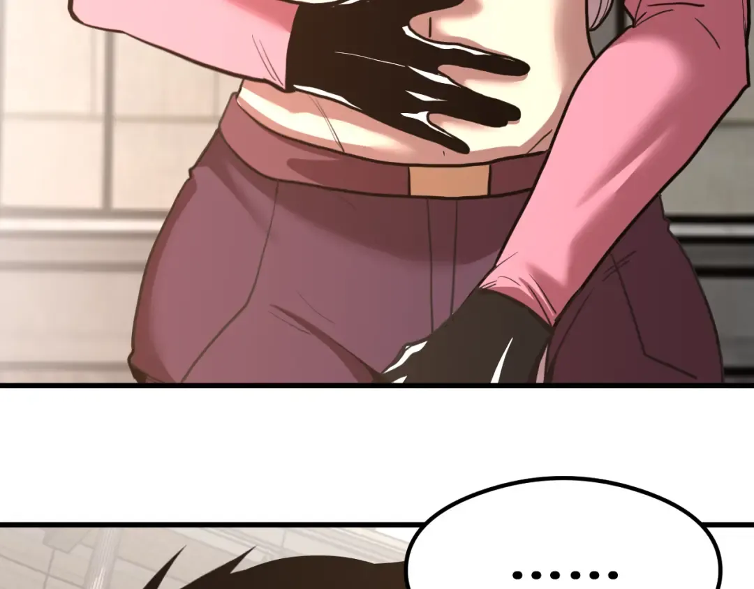 第267话 何意味 第89页