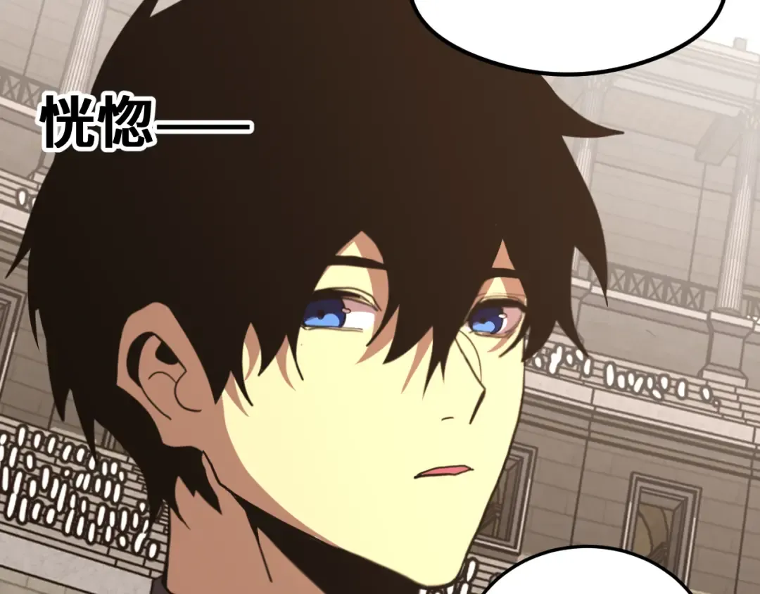 第267话 何意味 第90页