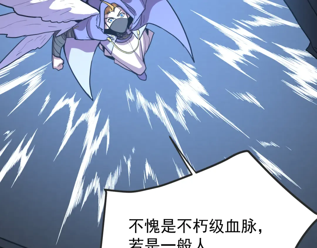 第267话 何意味 第137页