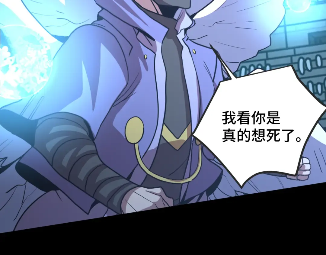 第267话 何意味 第142页
